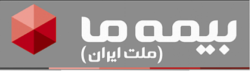  تجدید میثاق مدیرعامل و مدیران بیمه 